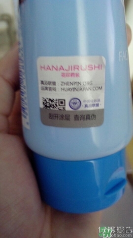 花印洗面奶怎么樣？花印洗面奶哪一款好用？