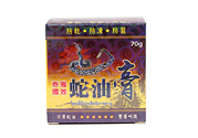 泰國蛇油膏有什么作用？泰國蛇油的功效與作用
