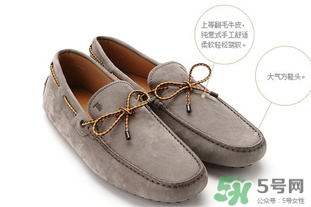 豆豆鞋什么季節(jié)穿好？豆豆鞋適合什么季節(jié)穿？