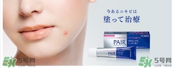 獅王祛痘膏有激素嗎？獅王祛痘膏孕婦能用嗎？