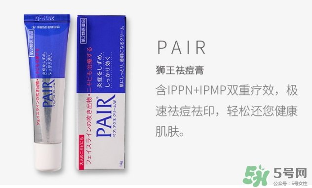 獅王祛痘膏和白兔祛痘膏哪個好？獅王祛痘膏和樂敦cc哪個好？