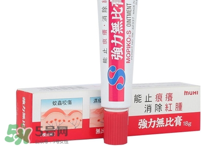 日本強(qiáng)力無(wú)比膏怎么樣？日本強(qiáng)力無(wú)比膏好用嗎？