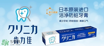 獅王牙膏保質(zhì)期怎么看？獅王牙膏保質(zhì)期是多久？