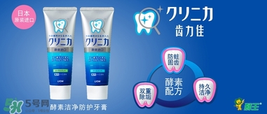 獅王牙膏保質(zhì)期怎么看？獅王牙膏保質(zhì)期是多久？