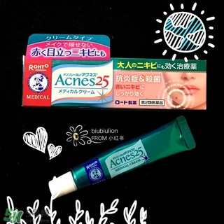 曼秀雷敦祛痘膏怎么用？曼秀雷敦祛痘膏使用方法