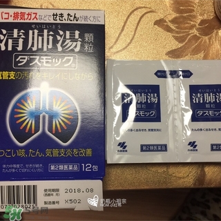 小林制藥清肺湯的功效與作用_說明書_用法_價格 小林制藥清肺湯的功效與作用_說明書_用法_價格
