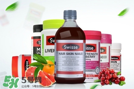 swisse的保健品怎么樣？swisse保健品有用嗎？