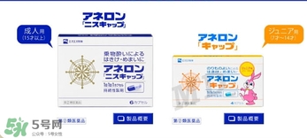 白兔牌暈車藥怎么吃吃多少？白兔暈車藥說明書