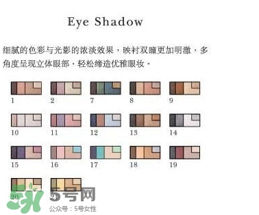 cpb2017春季眼影價格 cpb2017春季眼影色號試色 cpb2017春季眼影價格 cpb2017春季眼影色號試色