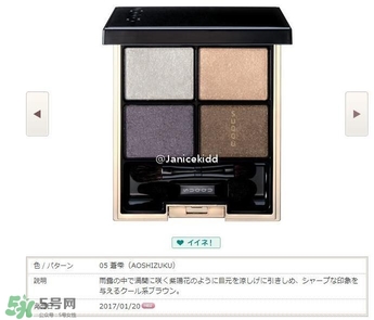 suqqu2017彩妝有哪些？suqqu2017春季彩妝色號(hào)試色