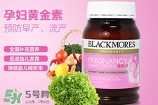 澳佳寶黃金素有副作用嗎？澳佳寶黃金素能長(zhǎng)期吃嗎？