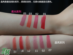 t.leclerc蕾克蕾口紅怎么樣？蕾克蕾唇膏試色色號圖