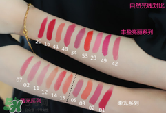 t.leclerc蕾克蕾口紅怎么樣？蕾克蕾唇膏試色色號圖