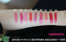 t.leclerc蕾克蕾口紅怎么樣？蕾克蕾唇膏試色色號圖