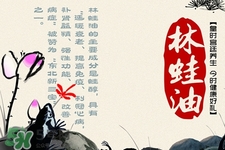 林蛙油多少錢一斤？2017林蛙油價(jià)格