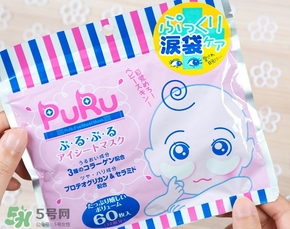 spc puru眼膜怎么用？spc puru淚袋眼膜用不用洗？