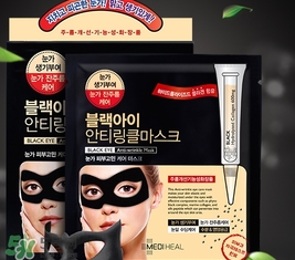 美迪惠爾可萊絲眼膜怎么用？美迪惠爾可萊絲眼膜使用方法