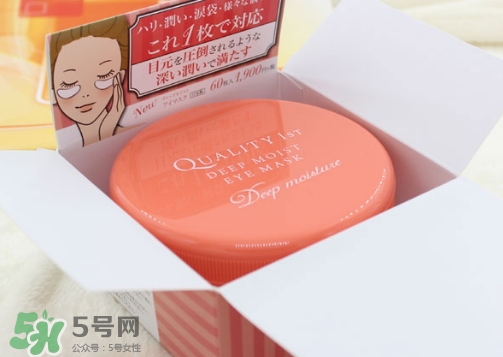 quality first眼膜真假 皇后的秘密眼膜真假辨別 quality first眼膜真假 皇后的秘密眼膜真假辨別