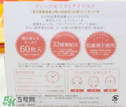 quality first眼膜真假 皇后的秘密眼膜真假辨別 quality first眼膜真假 皇后的秘密眼膜真假辨別