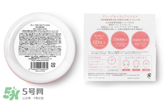 quality first眼膜真假 皇后的秘密眼膜真假辨別 quality first眼膜真假 皇后的秘密眼膜真假辨別