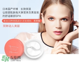 quality first眼膜真假 皇后的秘密眼膜真假辨別 quality first眼膜真假 皇后的秘密眼膜真假辨別