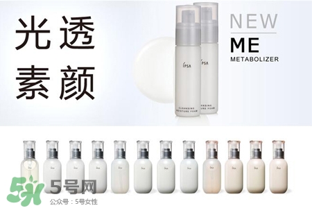 ipsa是什么牌子？ipsa是哪個(gè)國(guó)家的牌子？