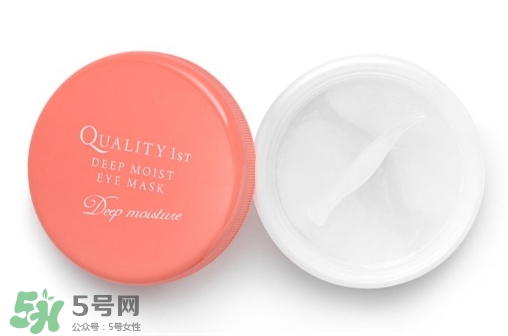 quality first眼膜怎么用要洗嗎？皇后的秘密眼膜敷多久？