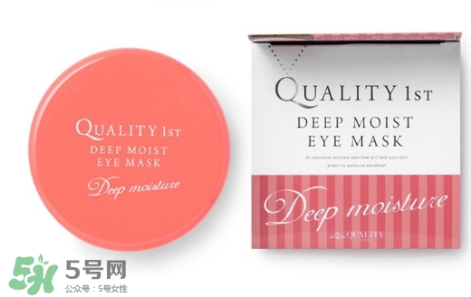 quality first眼膜怎么用要洗嗎？皇后的秘密眼膜敷多久？