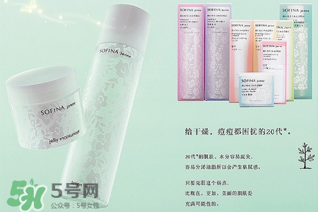 蘇菲娜是什么牌子？蘇菲娜是哪個國家的牌子？