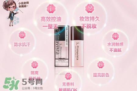 蘇菲娜是什么牌子？蘇菲娜是哪個國家的牌子？