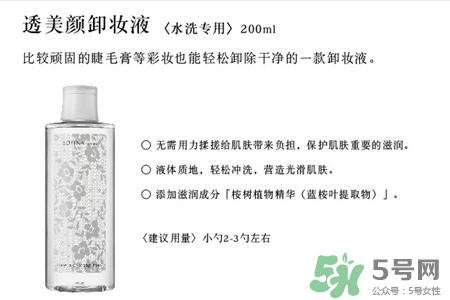 蘇菲娜的護膚品怎么樣？蘇菲娜的護膚品好用嗎？