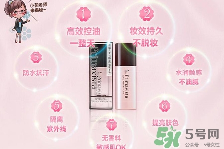 蘇菲娜的護膚品怎么樣？蘇菲娜的護膚品好用嗎？