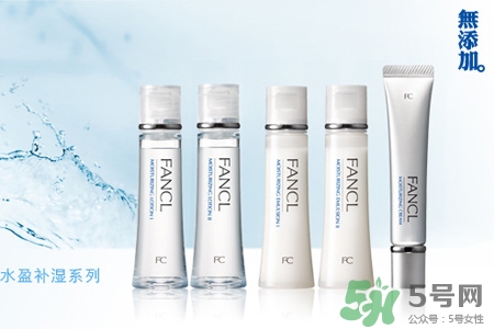 fancl適合什么年齡？fancl適合多大年齡？