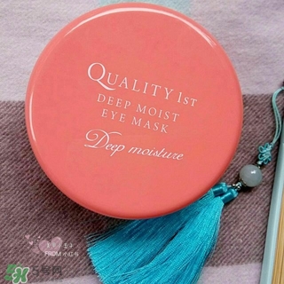quality first眼膜怎么用要洗嗎？皇后的秘密眼膜敷多久？