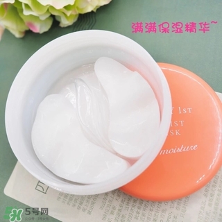 quality first眼膜真假 皇后的秘密眼膜真假辨別 quality first眼膜真假 皇后的秘密眼膜真假辨別