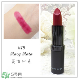 Karen Murrell口紅怎么樣？Karen Murrell口紅試色