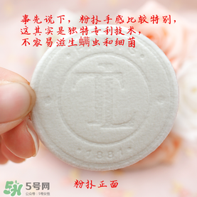 t.leclerc蕾克蕾散粉怎么樣？好用嗎