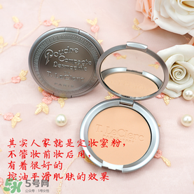 t.leclerc蕾克蕾散粉怎么樣？好用嗎