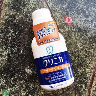 獅王漱口水怎么用？獅王漱口水使用方法