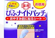 小林制藥痘痘貼用法說(shuō)明書 小林制藥?kù)疃毁N價(jià)格功效