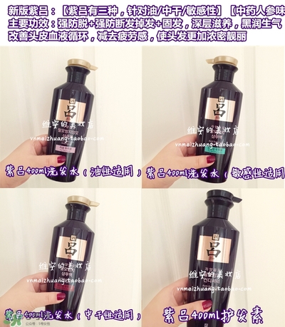 呂護(hù)發(fā)素不同顏色區(qū)別哪種好？呂護(hù)發(fā)素顏色功效