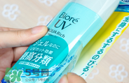 碧柔防曬霜保質期幾年？碧柔防曬霜需要卸妝嗎