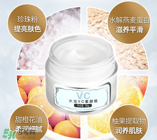 膜法世家素顏霜是什么？膜法世家素顏霜的危害