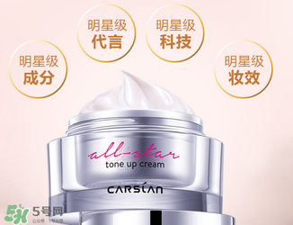 卡姿蘭素顏霜怎么用？孕婦可以用卡姿蘭明星素顏霜嗎？