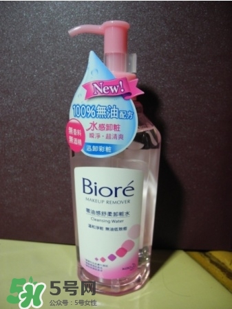 Biroe碧柔卸妝水怎么樣？碧柔卸妝水好用嗎？