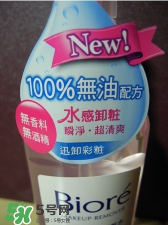Biroe碧柔卸妝水怎么樣？碧柔卸妝水好用嗎？