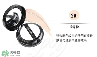 紀(jì)梵希氣墊粉底色號(hào) 紀(jì)梵希氣墊粉底試色