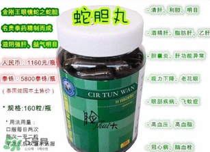 泰國蛇藥怎么樣？泰國蛇藥有用嗎？