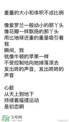 也許星星會(huì)帶走你的悲傷金仁旭的書哪里買？