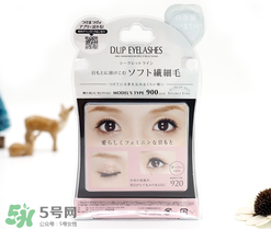 dup假睫毛試戴圖與選擇_dup假睫毛怎么樣 dup假睫毛試戴圖與選擇_dup假睫毛怎么樣